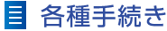 �e��葱��