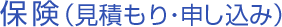 �ی��i���ς���E�\�����݁j