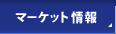 �}�[�P�b�g���
