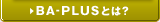 BA-PLUS�Ƃ́H