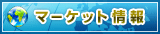 �}�[�P�b�g���