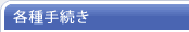 �e��葱��