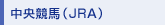 �������n�iJRA�j