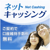 �l�b�g�L���b�V���O�̂��_��ŁA�����ێ��萔������
