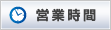 �c�Ǝ���