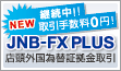 JNB-FX PLUS
