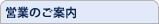 �c�Ƃ̂��ē�