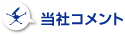 ���ЃR�����g