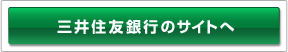 �O��Z�F��s�̃T�C�g��