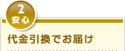 2���S�@��������ł��͂�