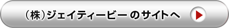 �i���j�W�F�C�e�B�[�r�[�̃T�C�g��