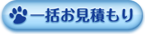 �ʃE�B���h�E�����N:�ꊇ�����ς���