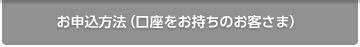 ���\�����@�i�������������̂��q���܁j