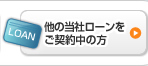 ���̓��Ѓ��[�������_�񒆂̕�