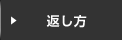 �Ԃ���