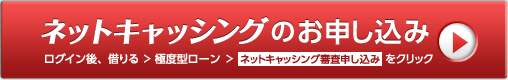 �l�b�g�L���b�V���O�̂��\������ ���O�C����A�؂�� > �ɓx�^���[�� > �l�b�g�L���b�V���O�R���\�����݂��N���b�N