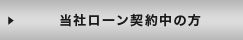 ���̓��Ѓ��[�������_�񒆂̕�