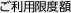 4�̃����b�g
