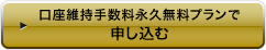 �����ێ��萔���i�v�����v�����Ł@�\������
