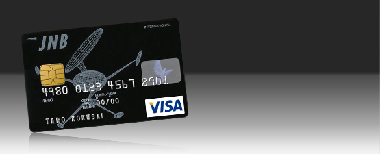 JNB VISA�J�[�h�B����\����x�����̊Ǘ����C���^�[�l�b�g�ŁI�����ێ��萔���i�v�����v�����ΏۃT�[�r�X�BJNB VISA�J�[�h�ɂ�iD�@�\�𓋍ڂł��܂��B���\�����݂ɂ̓W���p���l�b�g��s�̕��ʗa���������K�v�ł��B