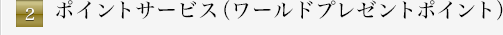 2�@�����������J���^���I���T�C�t���炸�́uiD�v