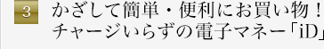 3�@�l�b�g�Ŋ����I�u�I�����C���\���v