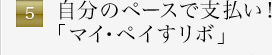5�@���s�̂����ɁIETC�J�[�h���\�����߂܂�