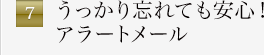 7�@�|�C���gUP���[��