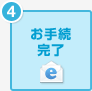 4 ���葱����