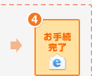 4 ���葱����