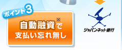 �|�C���g3 �����Z���Ŏx�����Y�ꖳ��