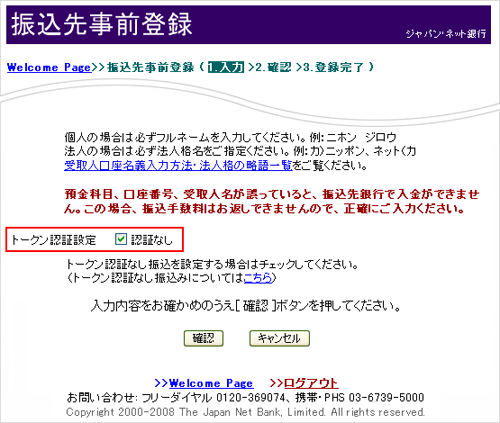 �U���掖�O�o�^���