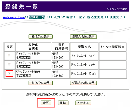 �o�^��ꗗ���