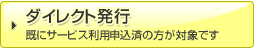 �_�C���N�g���s