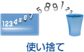 �g���̂�