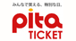 pita�`�P�b�g
