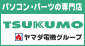 �c�N���l�b�g�V���b�v