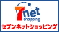 �Z�u���l�b�g�V���b�s���O