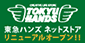 �n���Y�l�b�g