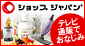 Shop�@Japan