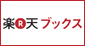 �y�V�u�b�N�X
