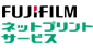 FUJIFILM�i�l�b�g�v�����g�T�[�r�X�j