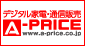 A-PRICE