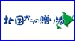 �k������̑��蕨