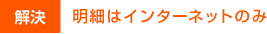�����@���ׂ̓C���^�[�l�b�g�̂�