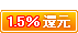1.5���Ҍ�