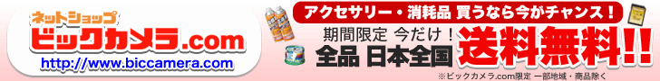 �r�b�N�J����.com