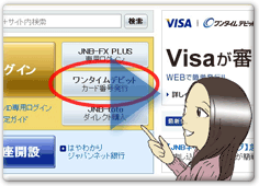 2.カード番号を発行しよう!