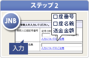 �X�e�b�v2