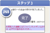 �X�e�b�v3